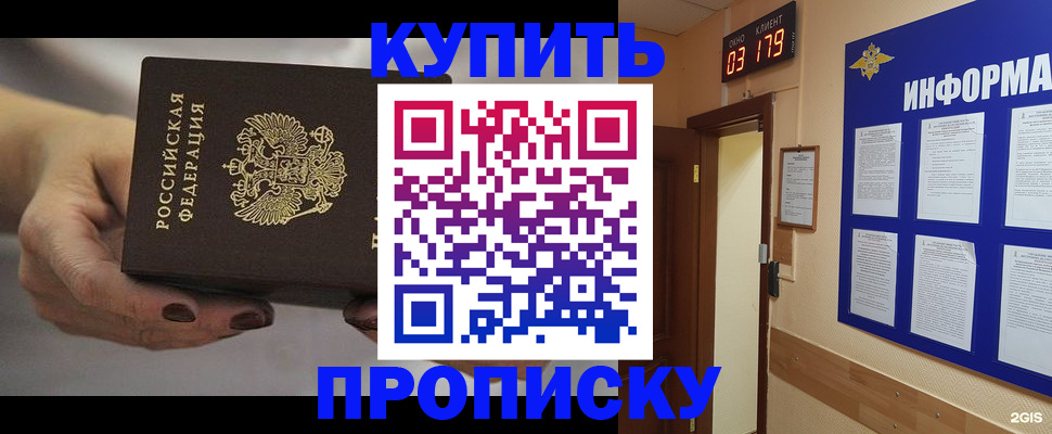 миграционный учет в Иркутской области